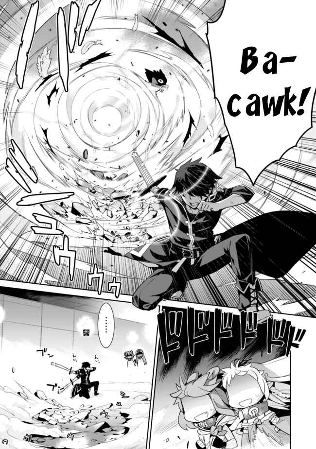 Page 5 Chapter 9 Isekai Elf no Dorei-chan