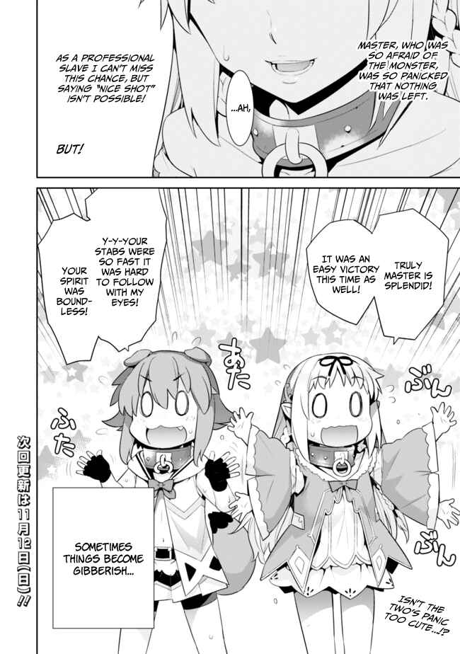 Page 6 Chapter 9 Isekai Elf no Dorei-chan