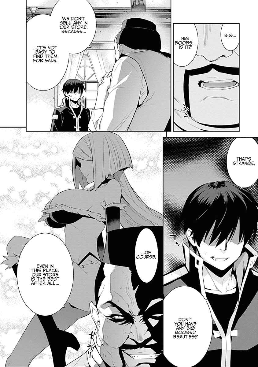 Page 2 Chapter 29 Isekai Elf no Dorei-chan