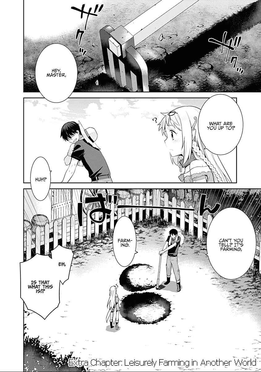 Page 1 Chapter 32.5 Isekai Elf no Dorei-chan