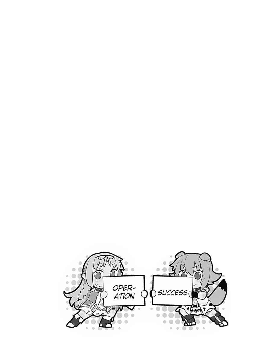 Page 5 Chapter 85 Isekai Elf no Dorei-chan