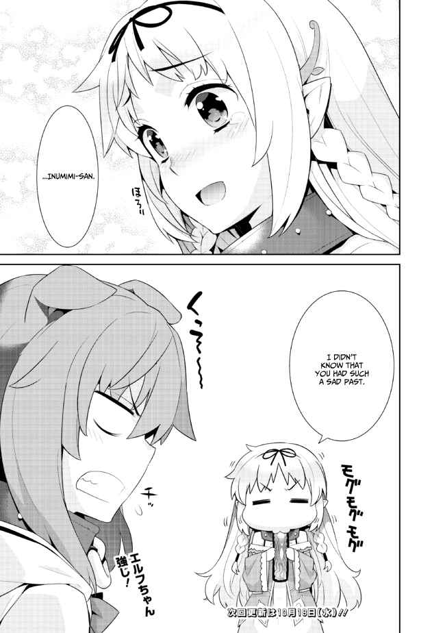 Page 5 Chapter 2 Isekai Elf no Dorei-chan