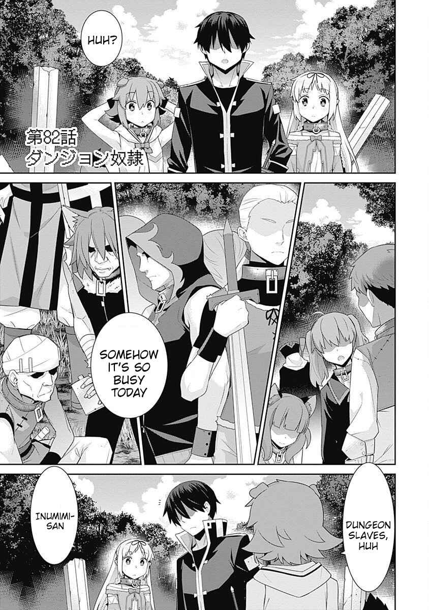 Page 2 Chapter 82 Isekai Elf no Dorei-chan