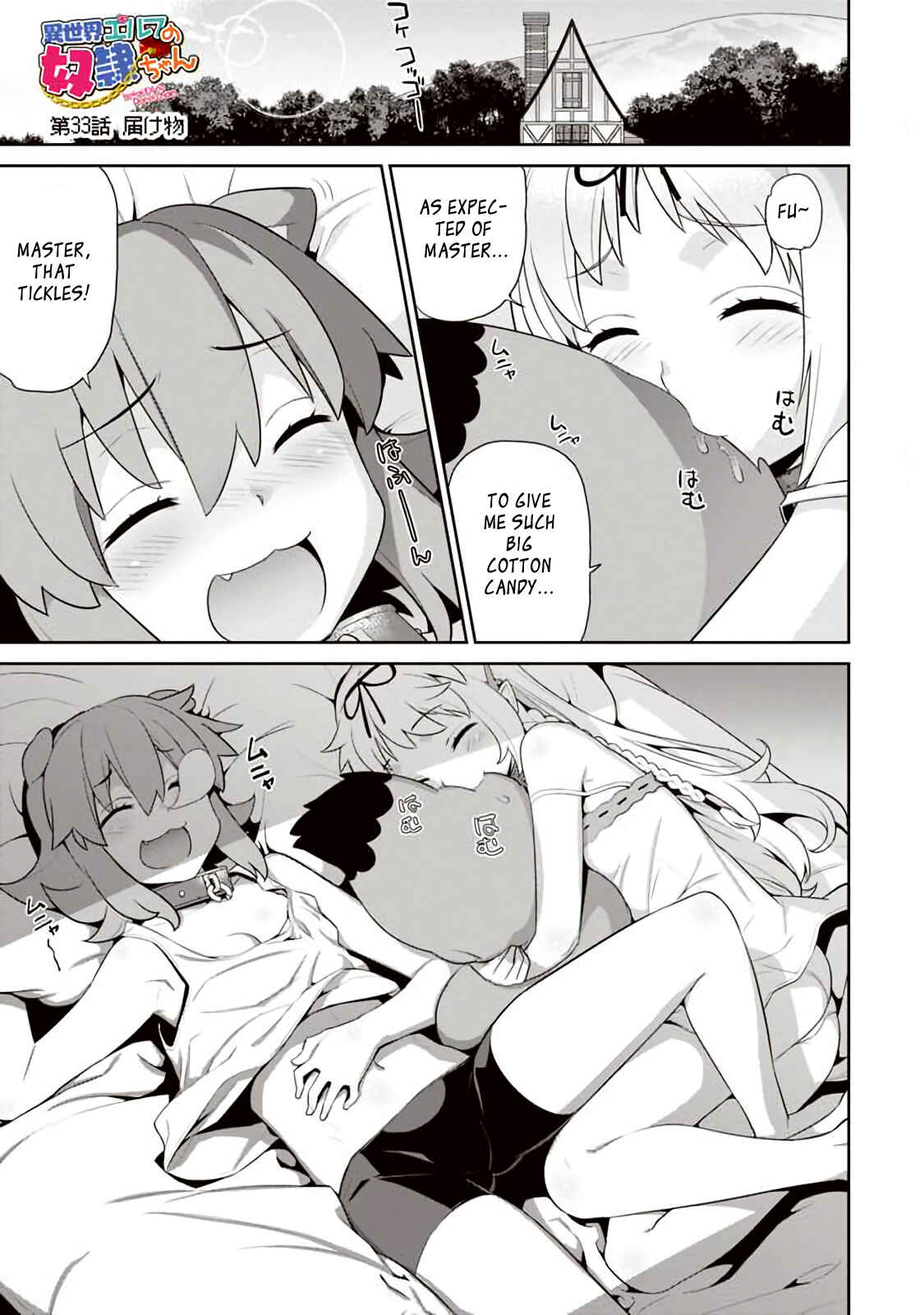 Page 1 Chapter 33 Isekai Elf no Dorei-chan