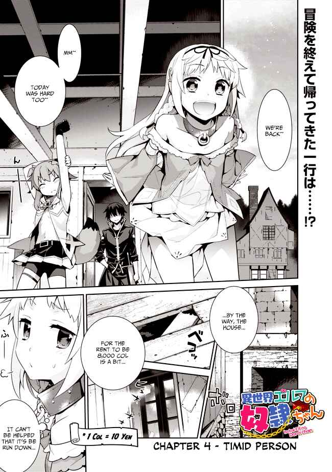 Page 1 Chapter 4 Isekai Elf no Dorei-chan