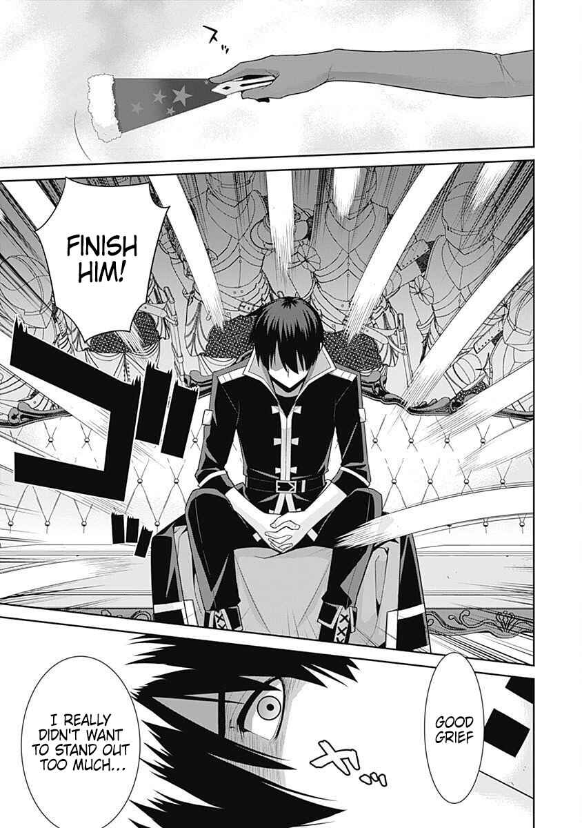 Page 4 Chapter 130 Isekai Elf no Dorei-chan