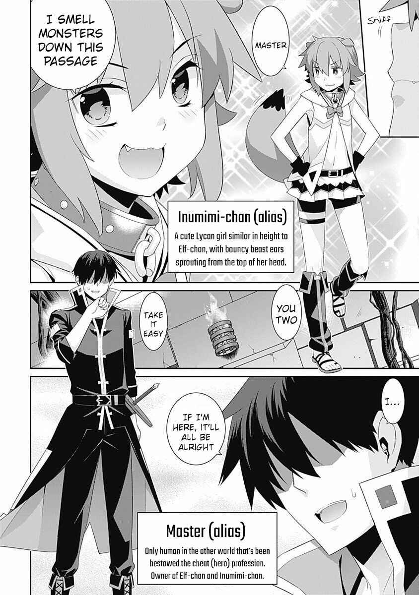 Page 3 Chapter 69 Isekai Elf no Dorei-chan