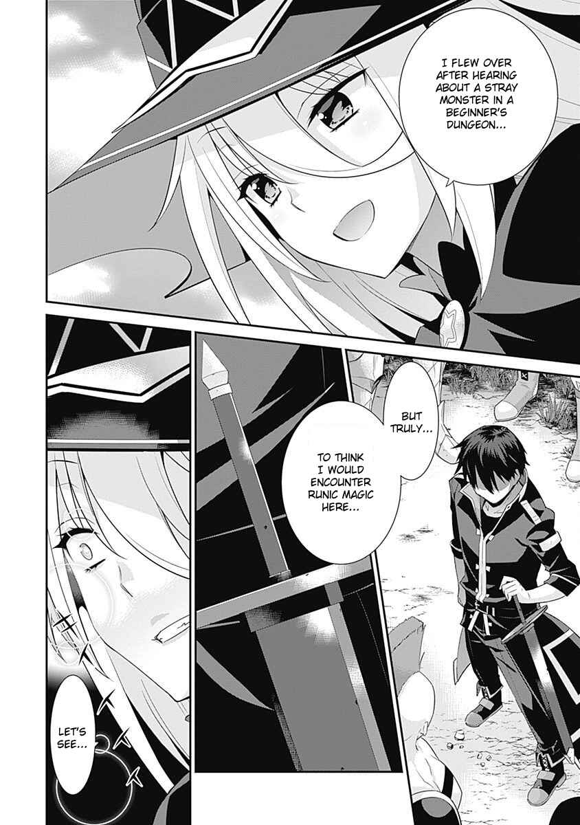 Page 2 Chapter 51 Isekai Elf no Dorei-chan