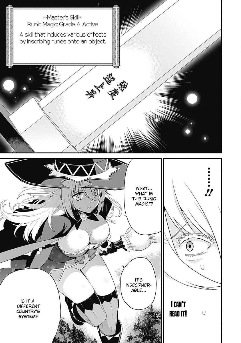 Page 3 Chapter 51 Isekai Elf no Dorei-chan
