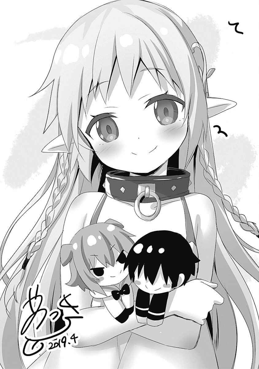 Page 8 Chapter 102.3 Isekai Elf no Dorei-chan