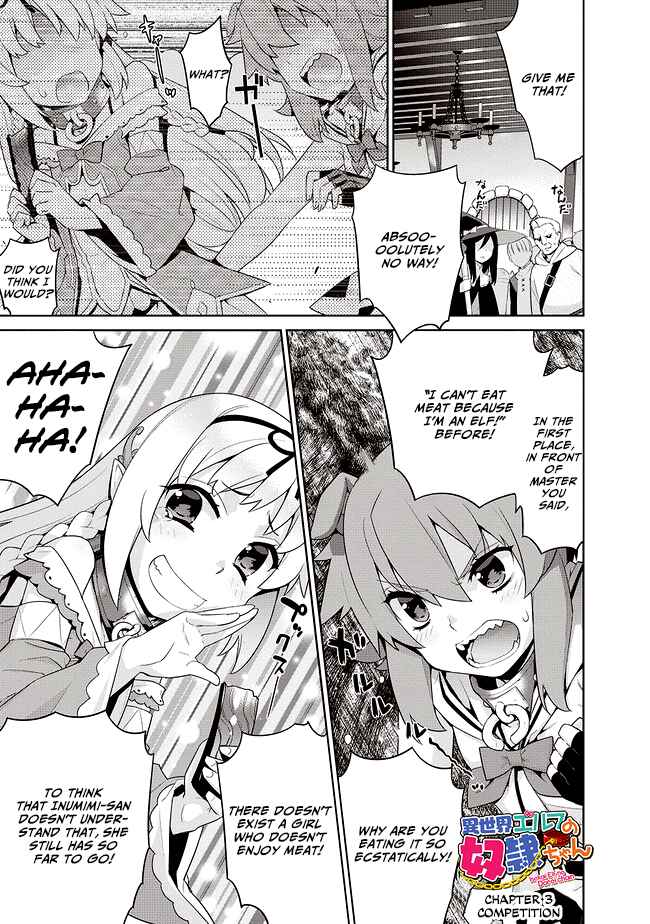 Page 1 Chapter 3 Isekai Elf no Dorei-chan