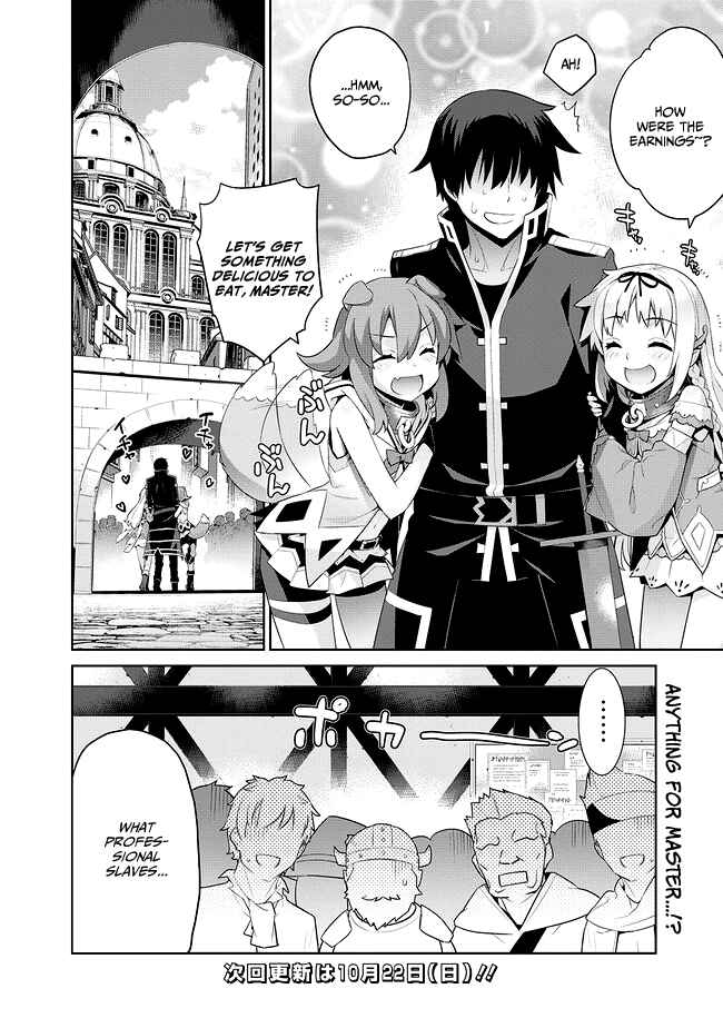 Page 4 Chapter 3 Isekai Elf no Dorei-chan