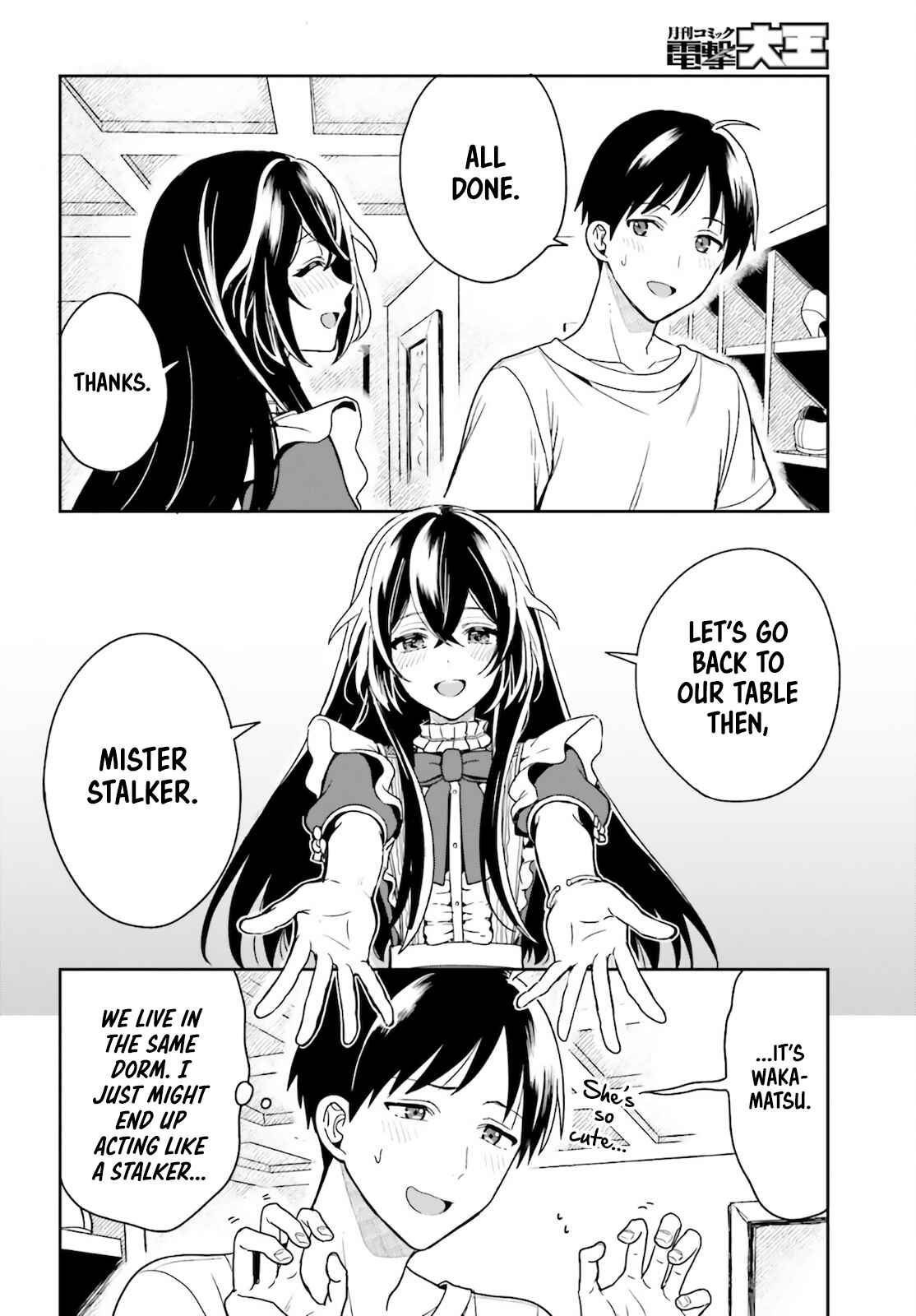 Page 26 Chapter 1.2 Takachiho Honoka-senpai ga SUKIde SUKIde Iroiro Gamandekinai.