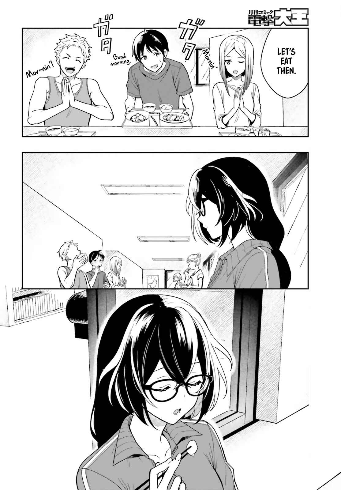 Page 30 Chapter 1.2 Takachiho Honoka-senpai ga SUKIde SUKIde Iroiro Gamandekinai.