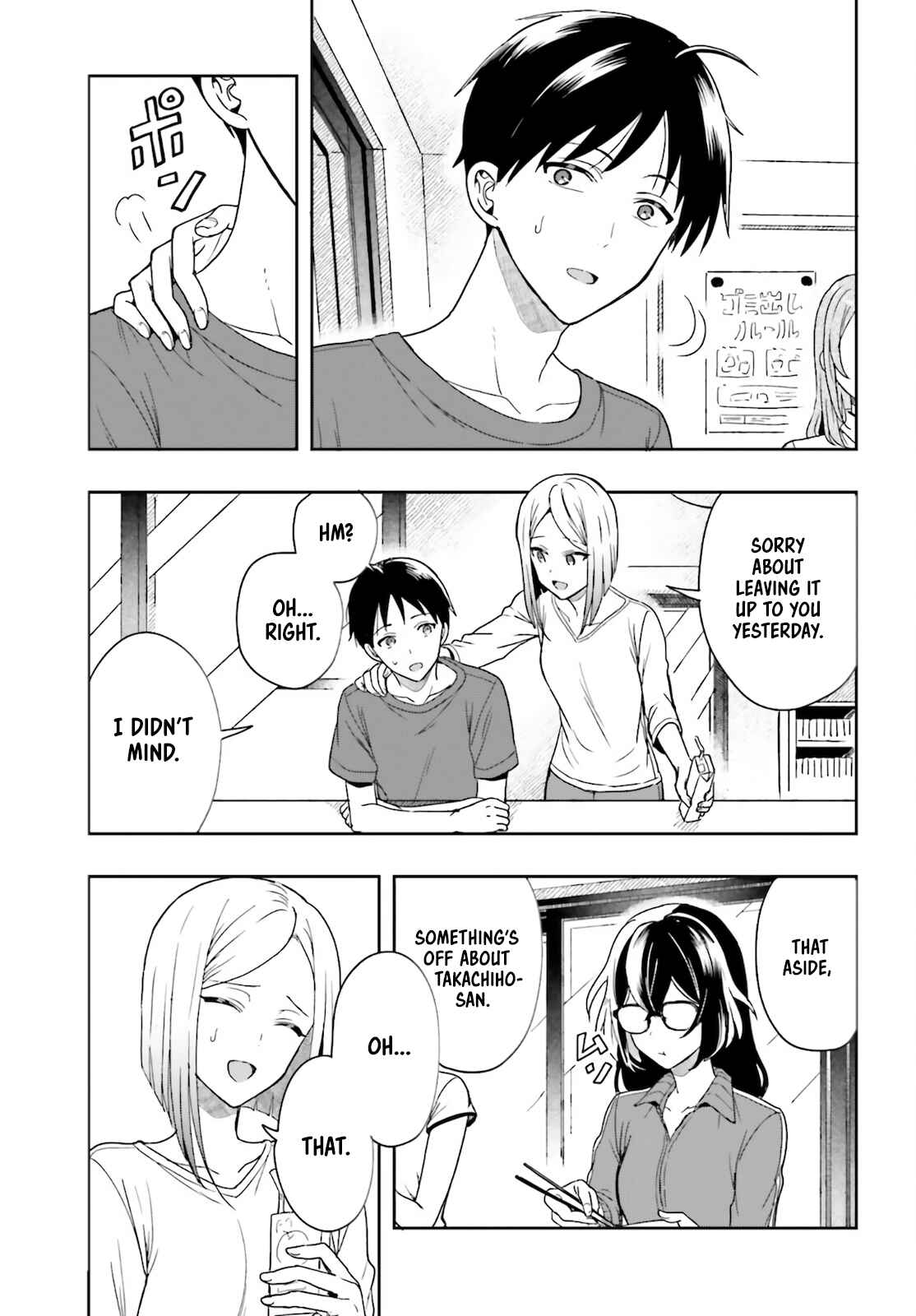 Page 33 Chapter 1.2 Takachiho Honoka-senpai ga SUKIde SUKIde Iroiro Gamandekinai.
