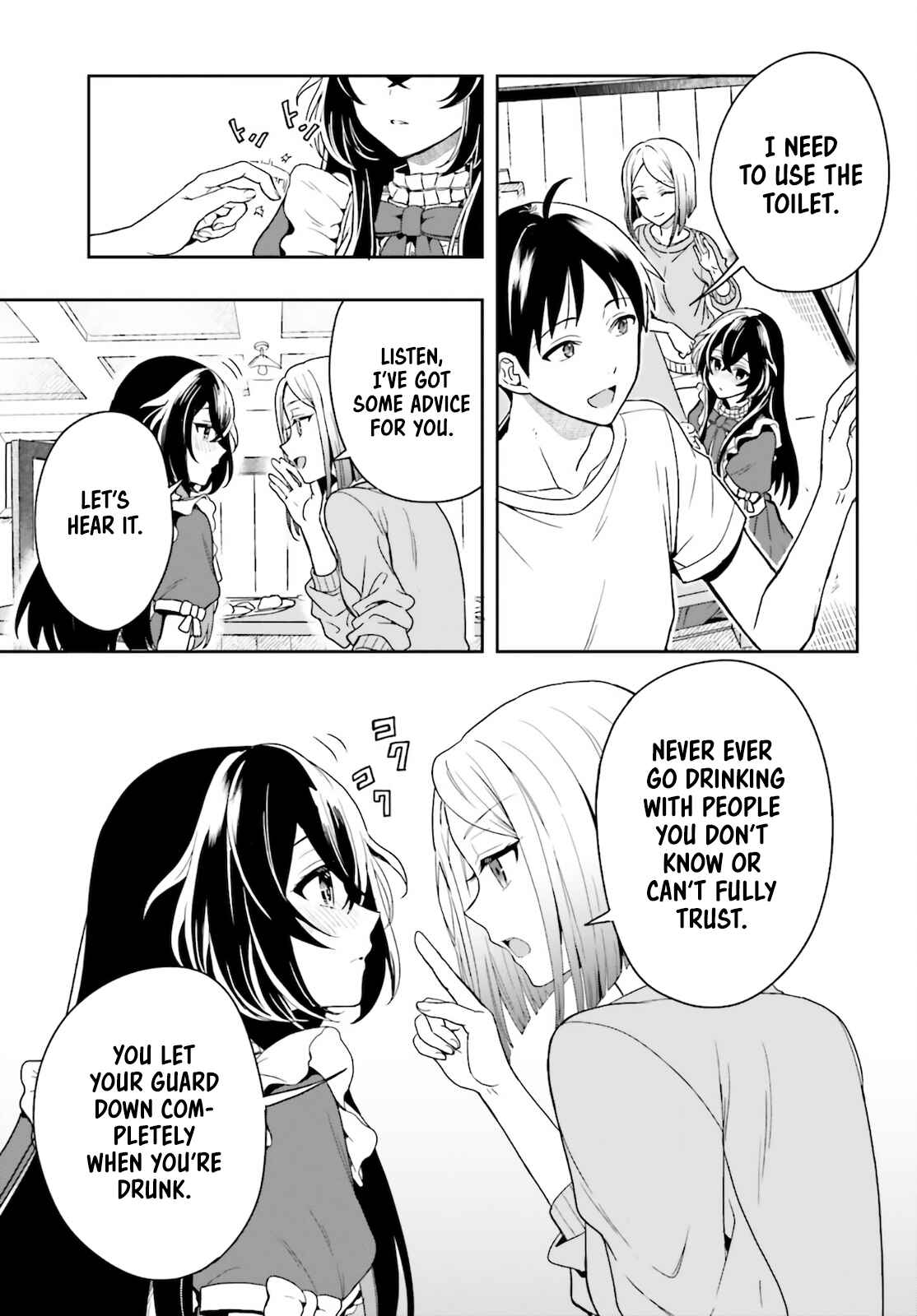Page 5 Chapter 1.2 Takachiho Honoka-senpai ga SUKIde SUKIde Iroiro Gamandekinai.