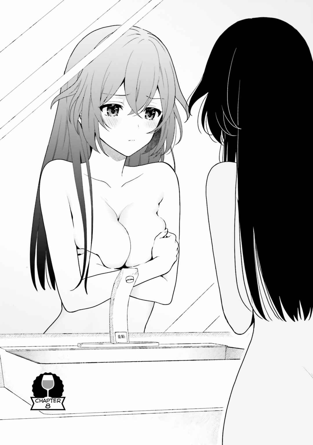 Page 1 Chapter 8 Takachiho Honoka-senpai ga SUKIde SUKIde Iroiro Gamandekinai.
