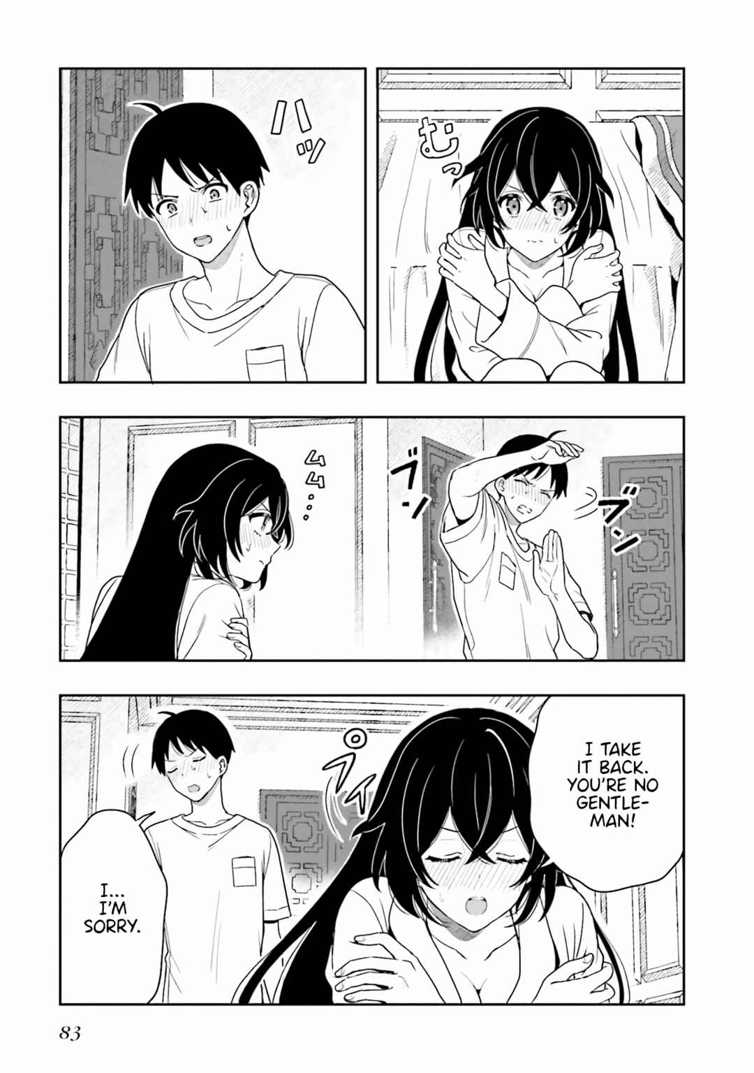 Page 21 Chapter 8 Takachiho Honoka-senpai ga SUKIde SUKIde Iroiro Gamandekinai.