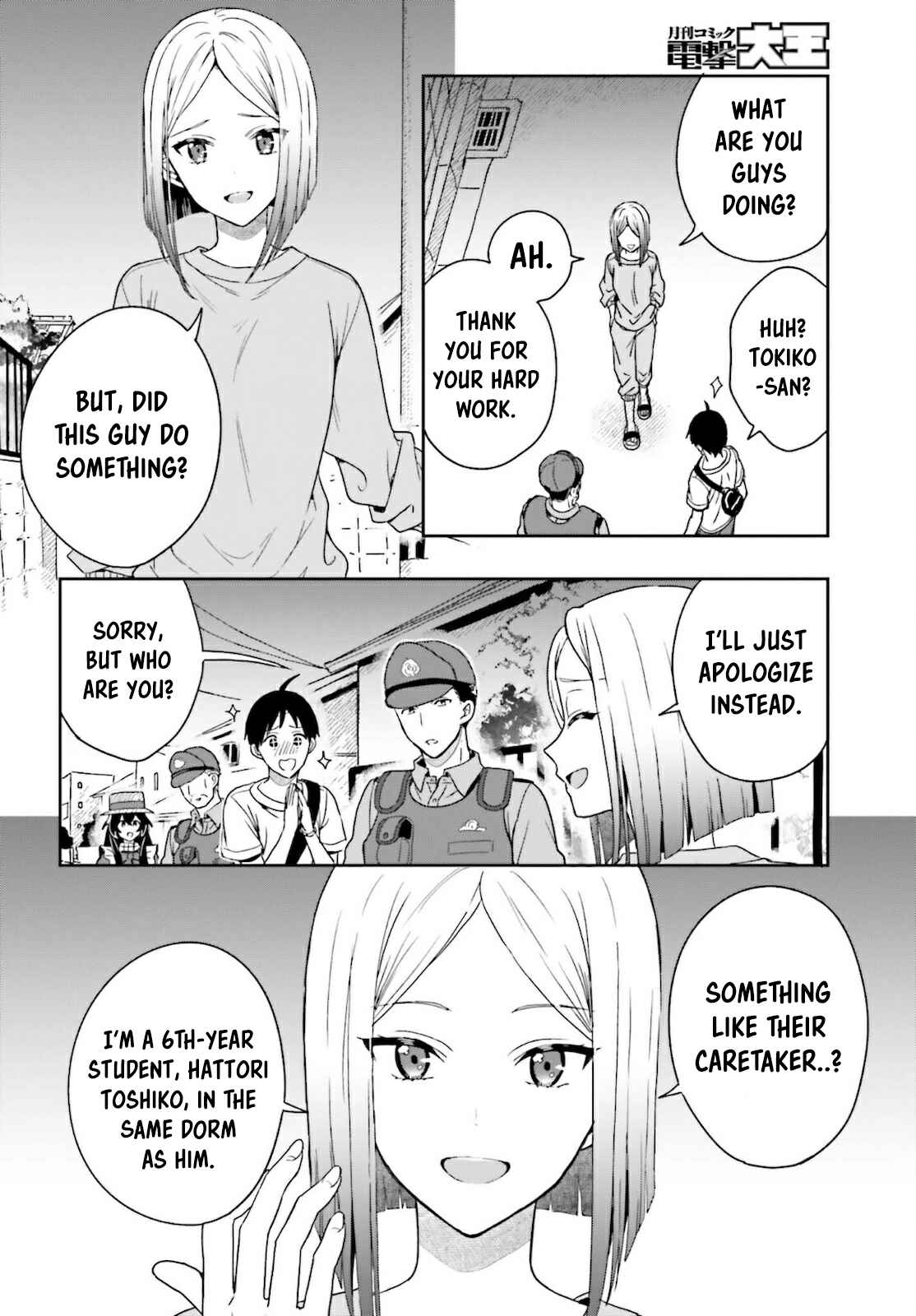 Page 21 Chapter 1 Takachiho Honoka-senpai ga SUKIde SUKIde Iroiro Gamandekinai.