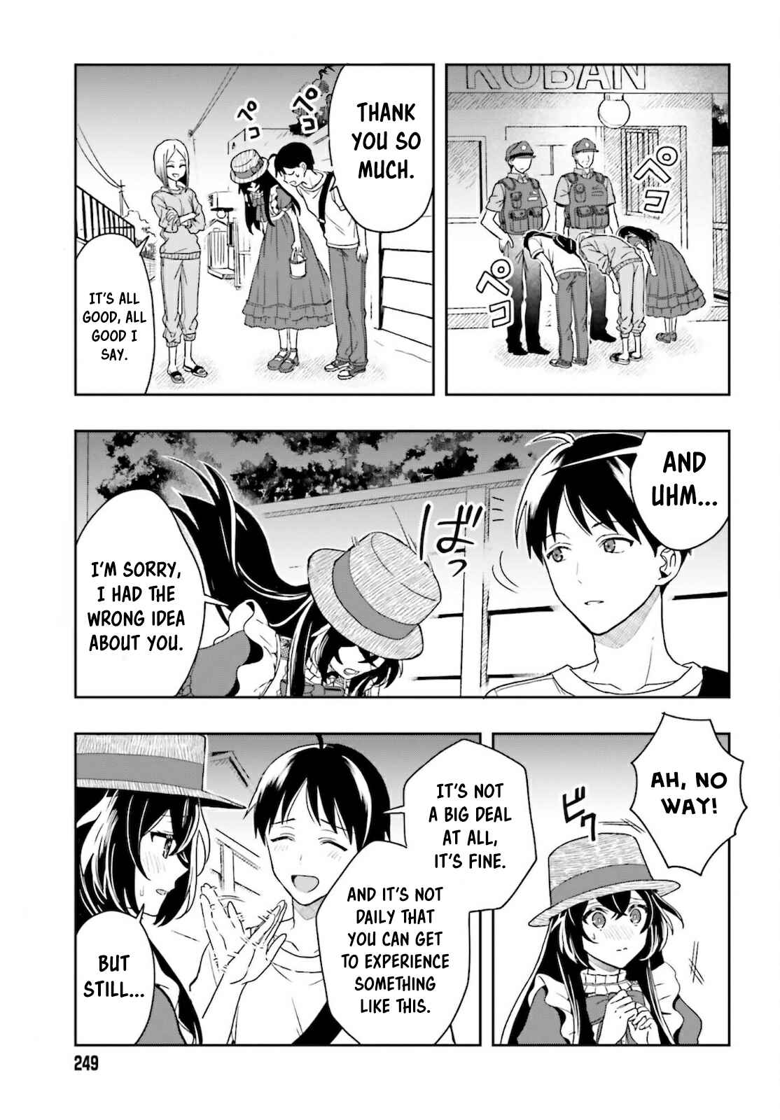 Page 22 Chapter 1 Takachiho Honoka-senpai ga SUKIde SUKIde Iroiro Gamandekinai.