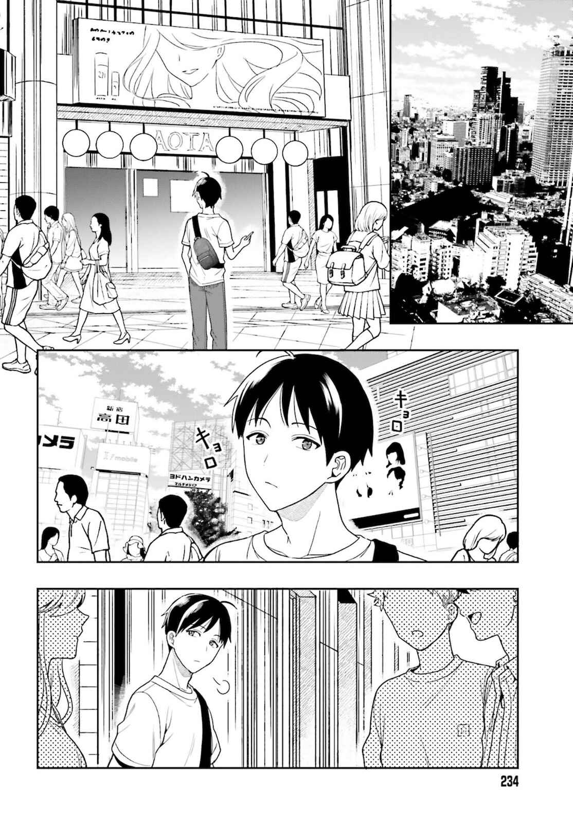 Page 7 Chapter 1 Takachiho Honoka-senpai ga SUKIde SUKIde Iroiro Gamandekinai.