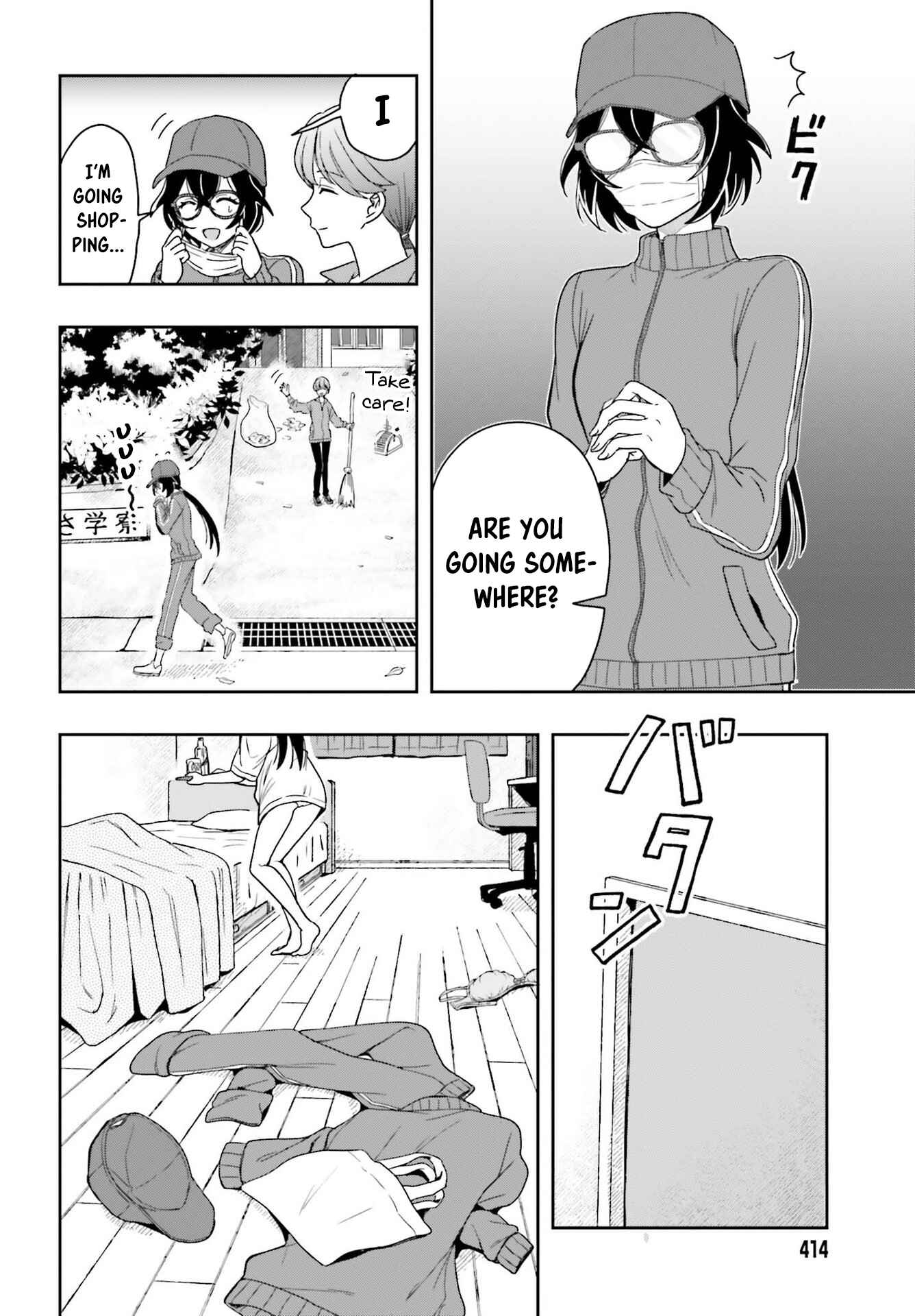 Page 21 Chapter 4 Takachiho Honoka-senpai ga SUKIde SUKIde Iroiro Gamandekinai.