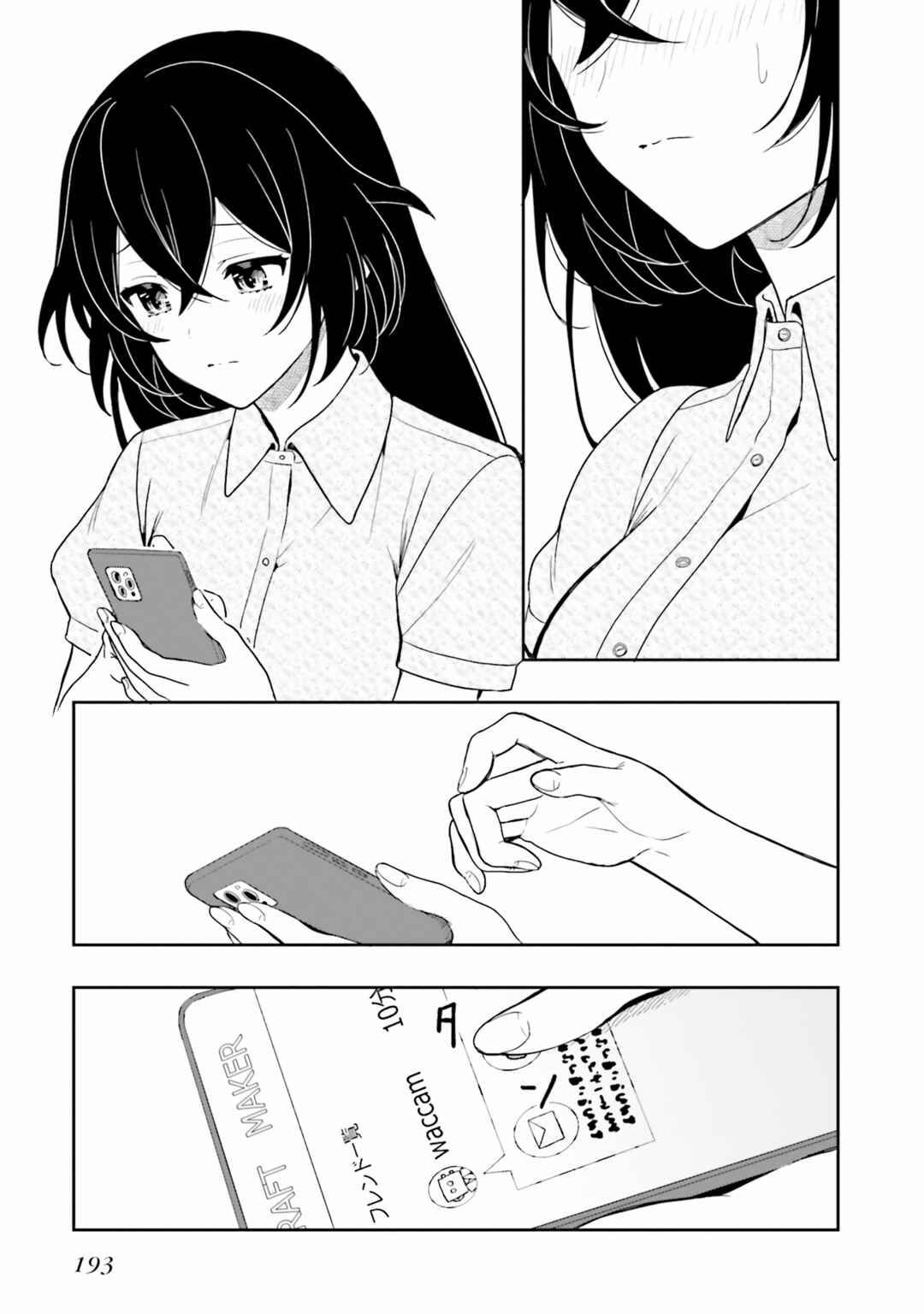 Page 31 Chapter 12 Takachiho Honoka-senpai ga SUKIde SUKIde Iroiro Gamandekinai.