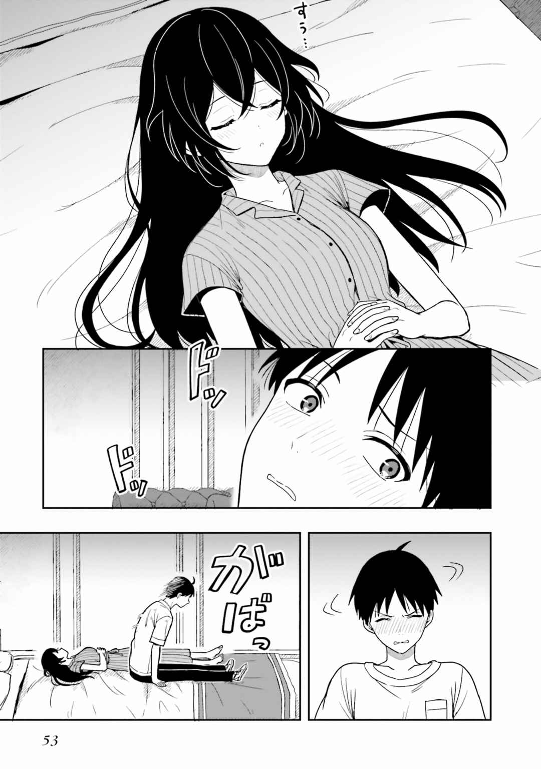 Page 21 Chapter 7 Takachiho Honoka-senpai ga SUKIde SUKIde Iroiro Gamandekinai.