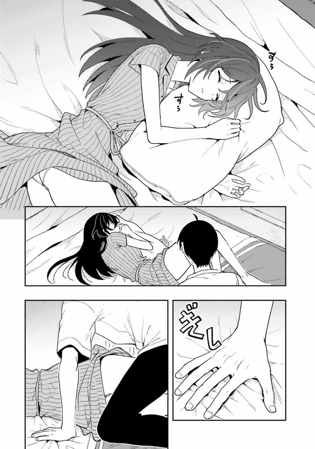 Page 23 Chapter 7 Takachiho Honoka-senpai ga SUKIde SUKIde Iroiro Gamandekinai.