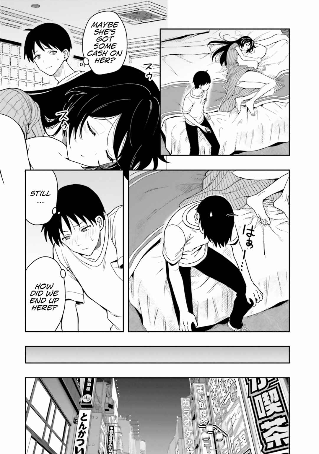 Page 7 Chapter 7 Takachiho Honoka-senpai ga SUKIde SUKIde Iroiro Gamandekinai.