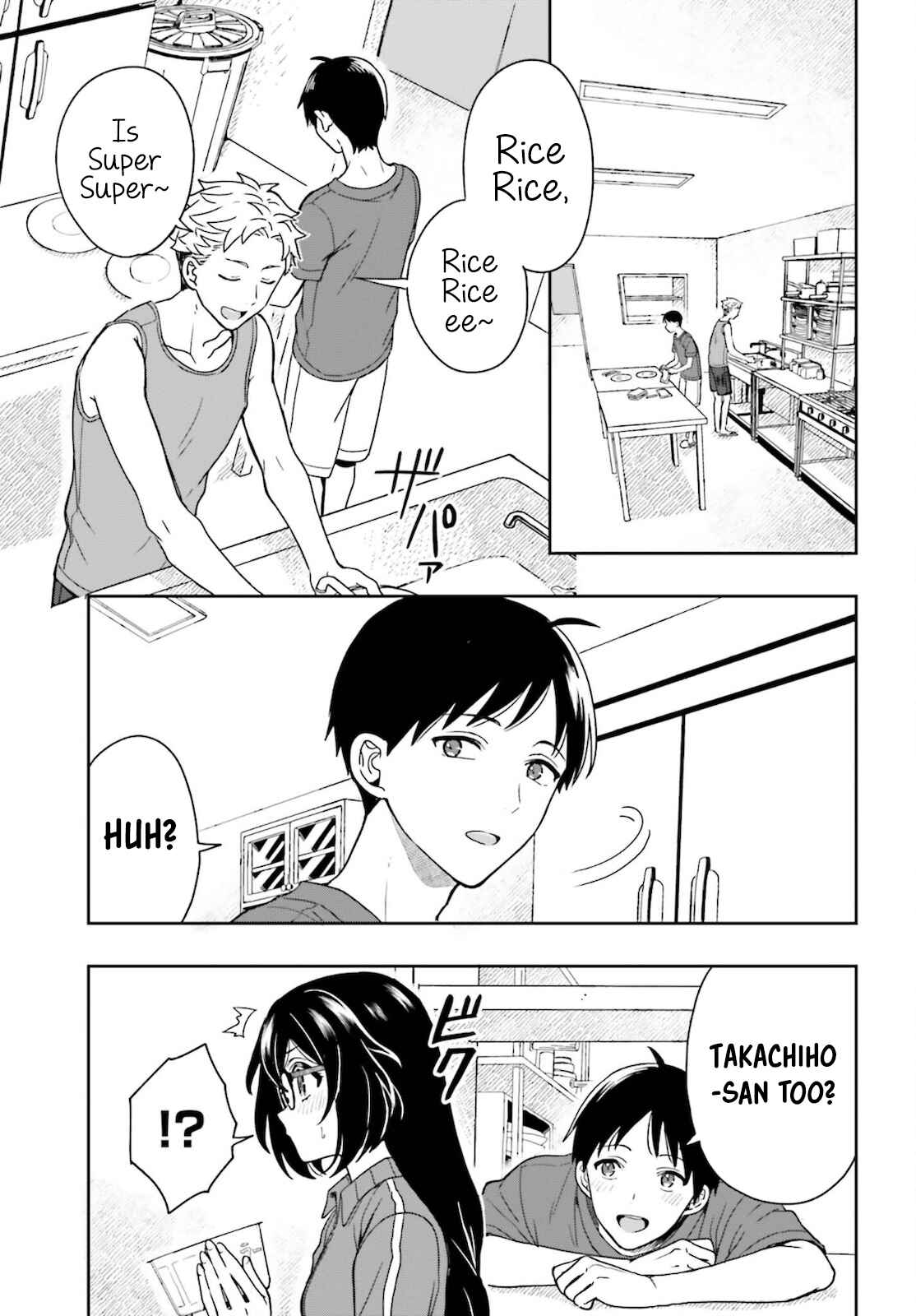 Page 20 Chapter 2 Takachiho Honoka-senpai ga SUKIde SUKIde Iroiro Gamandekinai.