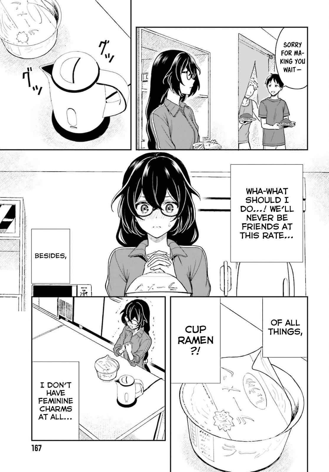 Page 22 Chapter 2 Takachiho Honoka-senpai ga SUKIde SUKIde Iroiro Gamandekinai.