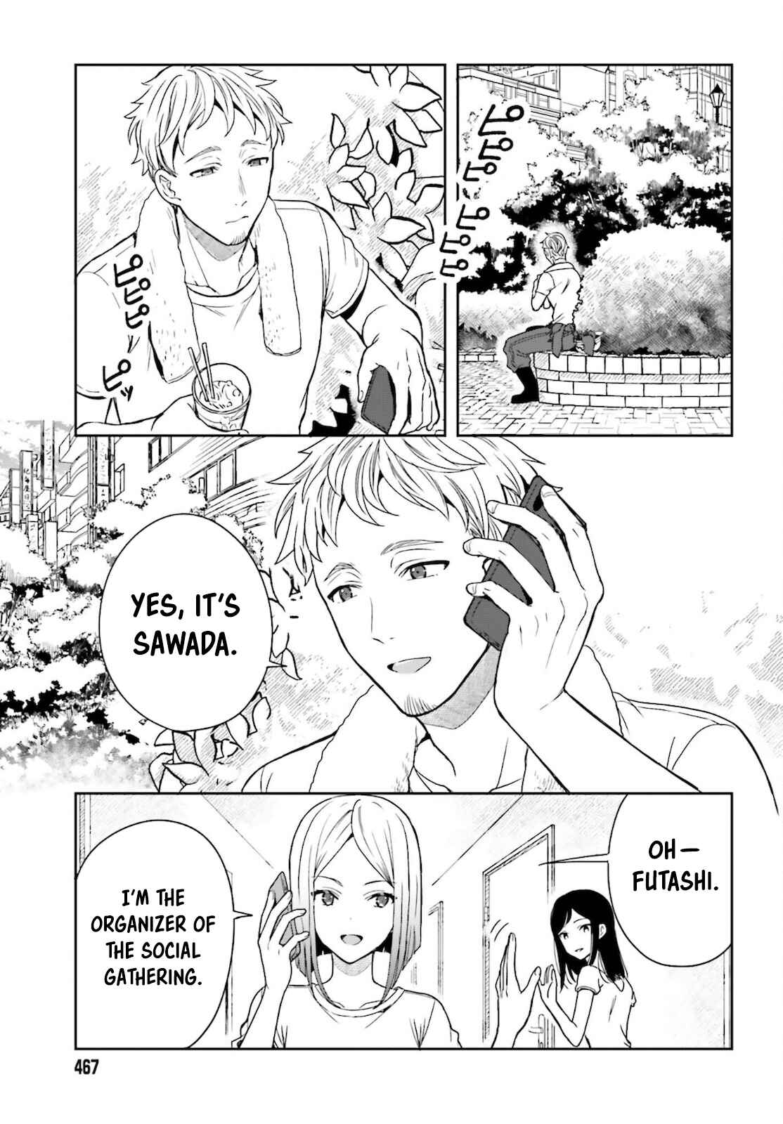 Page 12 Chapter 3 Takachiho Honoka-senpai ga SUKIde SUKIde Iroiro Gamandekinai.