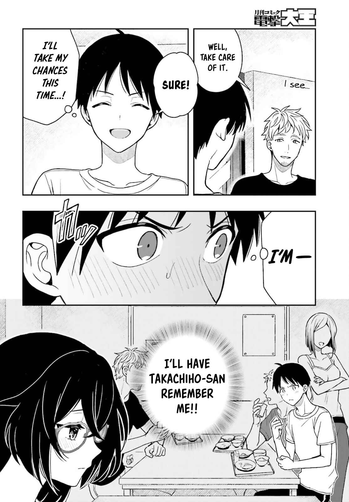 Page 19 Chapter 3 Takachiho Honoka-senpai ga SUKIde SUKIde Iroiro Gamandekinai.