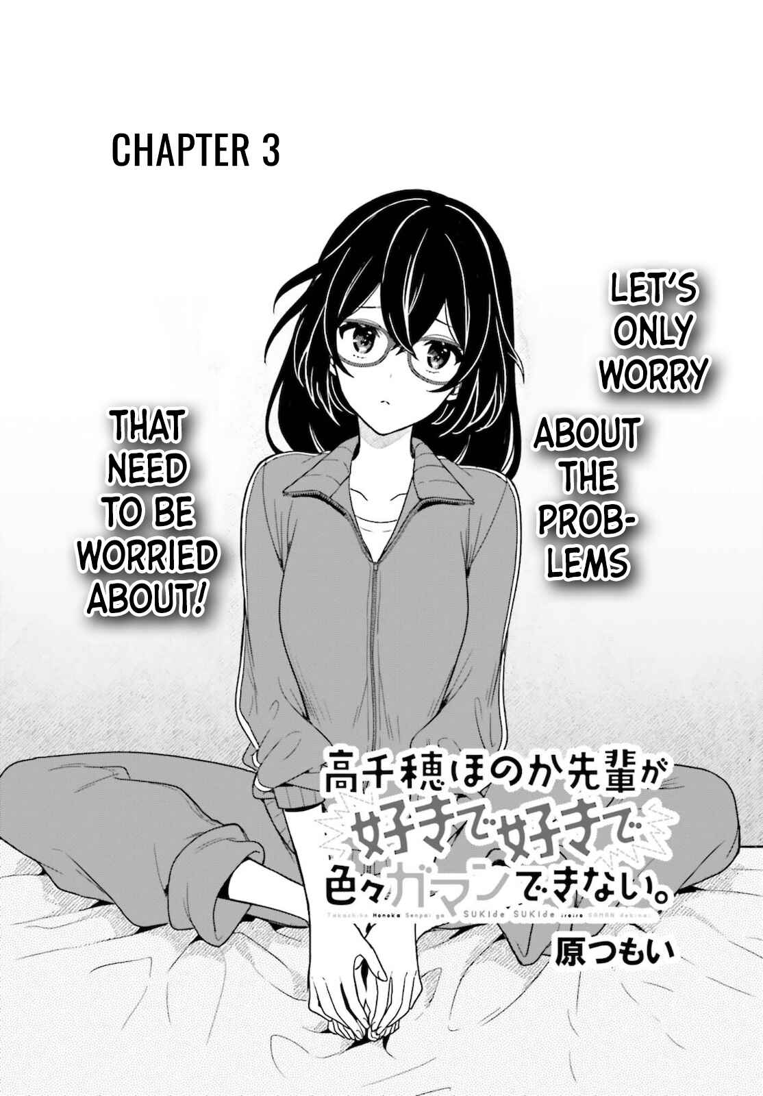 Page 2 Chapter 3 Takachiho Honoka-senpai ga SUKIde SUKIde Iroiro Gamandekinai.