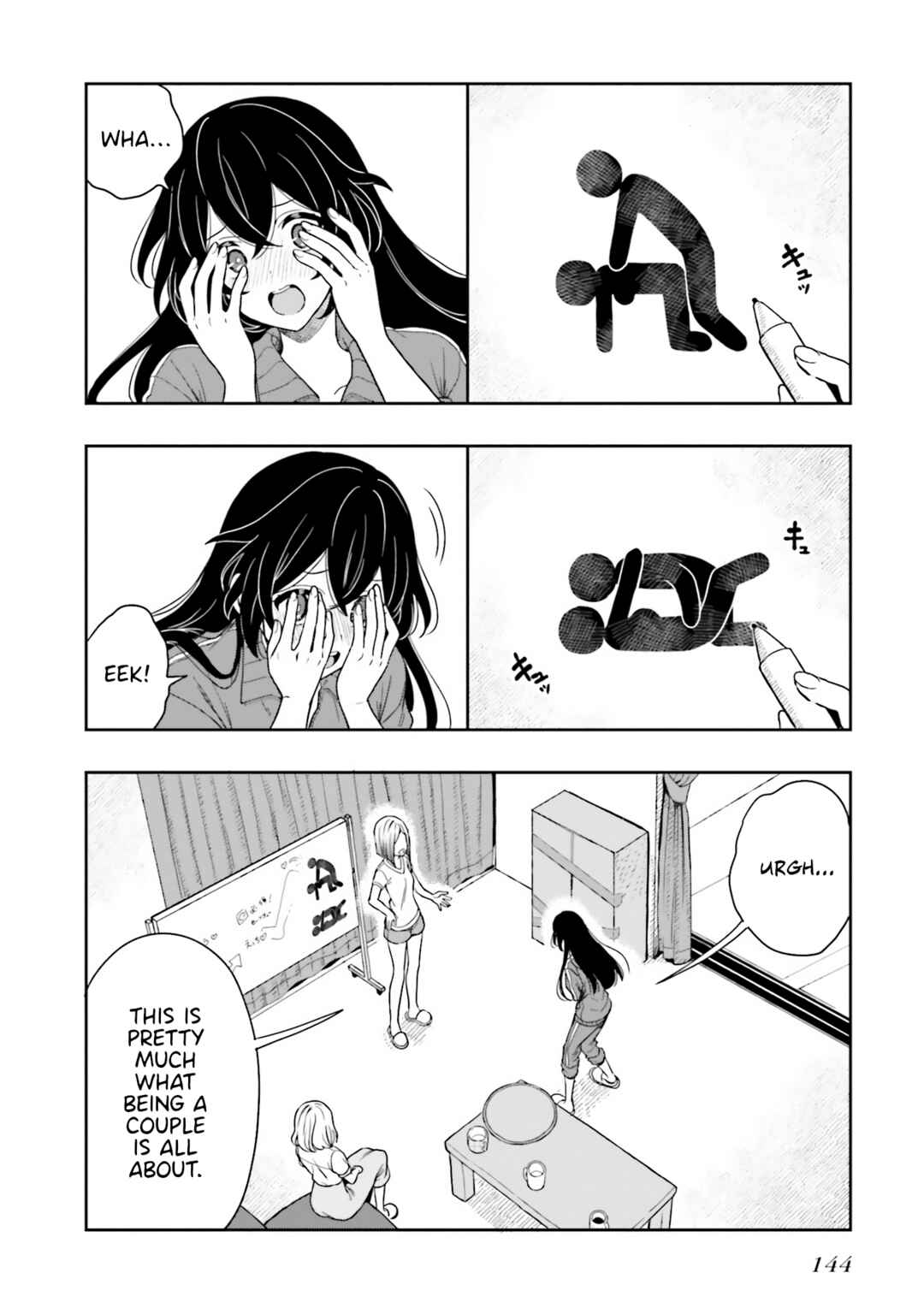 Page 2 Chapter 11 Takachiho Honoka-senpai ga SUKIde SUKIde Iroiro Gamandekinai.