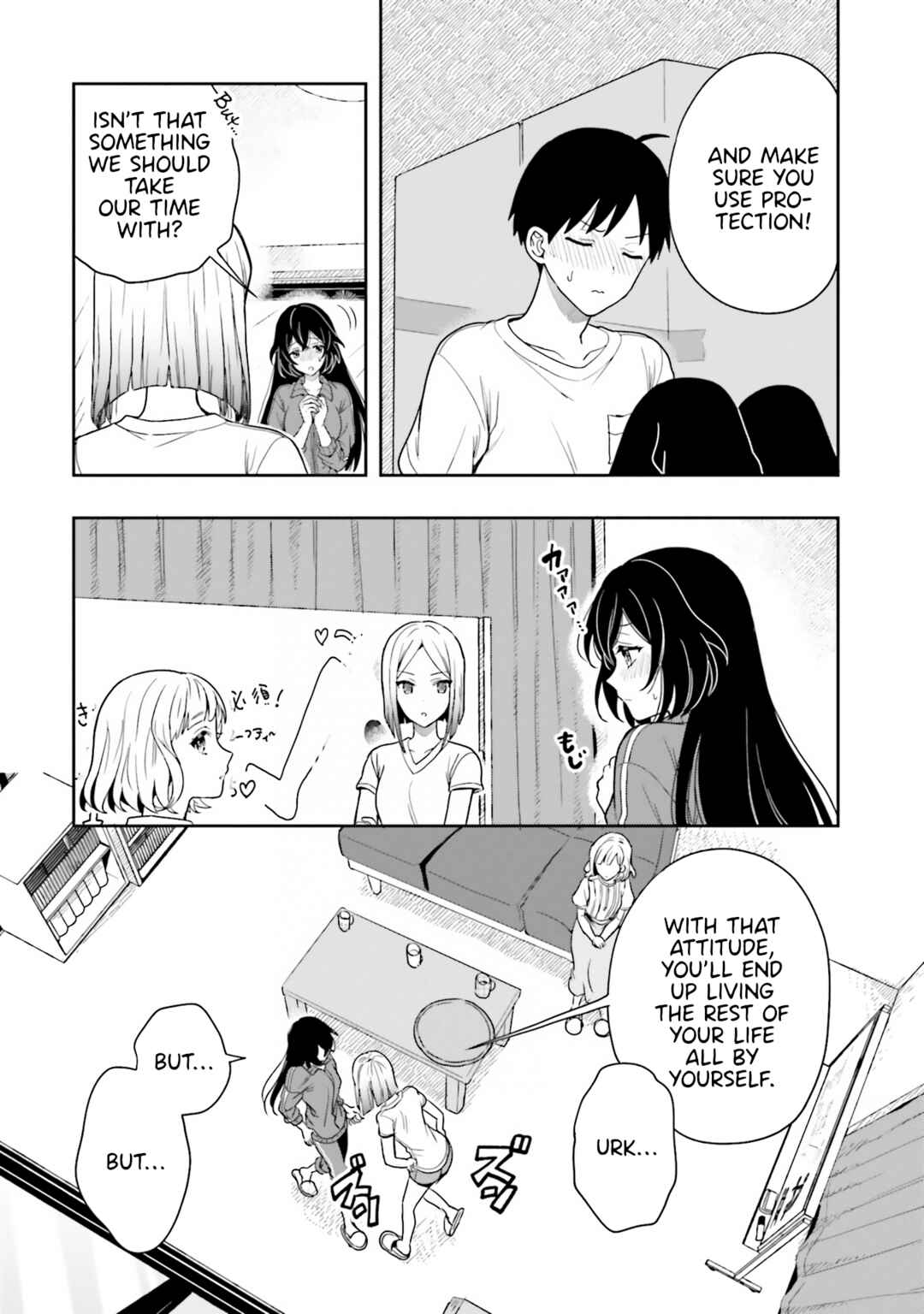 Page 3 Chapter 11 Takachiho Honoka-senpai ga SUKIde SUKIde Iroiro Gamandekinai.