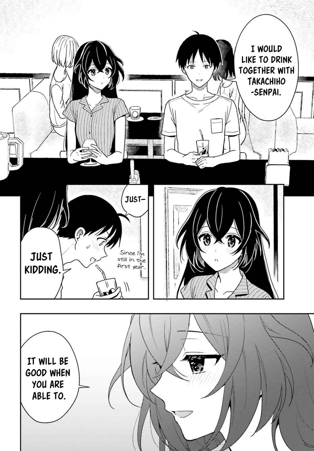 Page 17 Chapter 6 Takachiho Honoka-senpai ga SUKIde SUKIde Iroiro Gamandekinai.