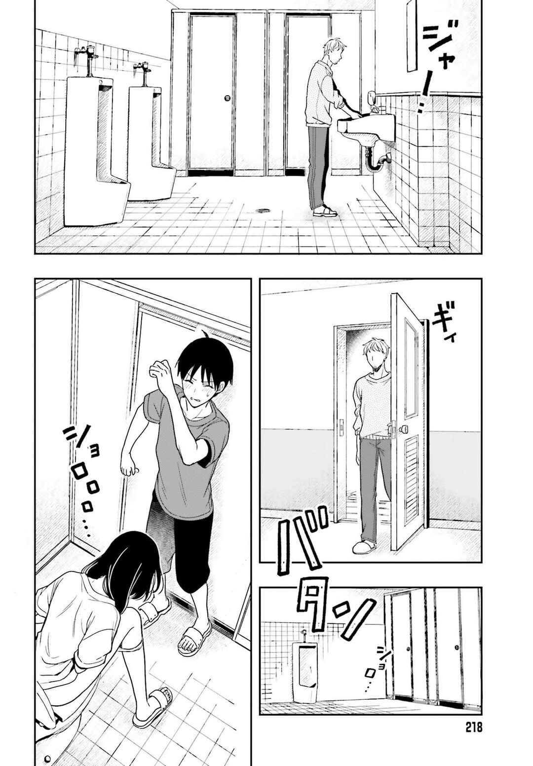 Page 3 Chapter 6 Takachiho Honoka-senpai ga SUKIde SUKIde Iroiro Gamandekinai.
