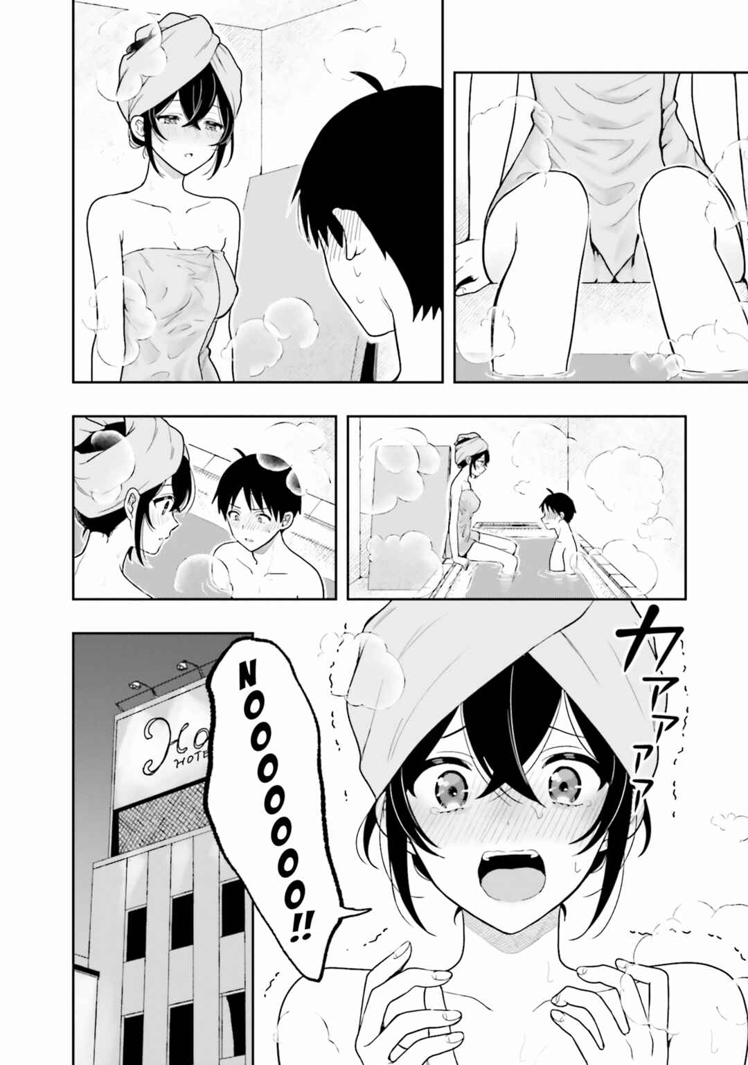 Page 16 Chapter 12.5 Takachiho Honoka-senpai ga SUKIde SUKIde Iroiro Gamandekinai.