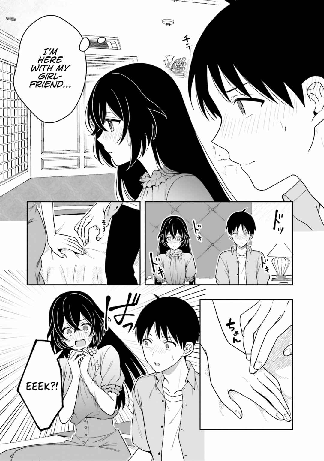 Page 9 Chapter 12.5 Takachiho Honoka-senpai ga SUKIde SUKIde Iroiro Gamandekinai.