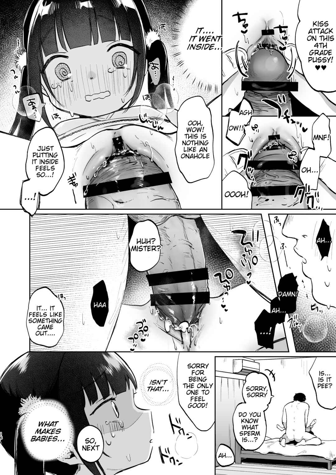 Page 16 Chapter Unknown_766a Can You Prove That Youre Momos Fan?