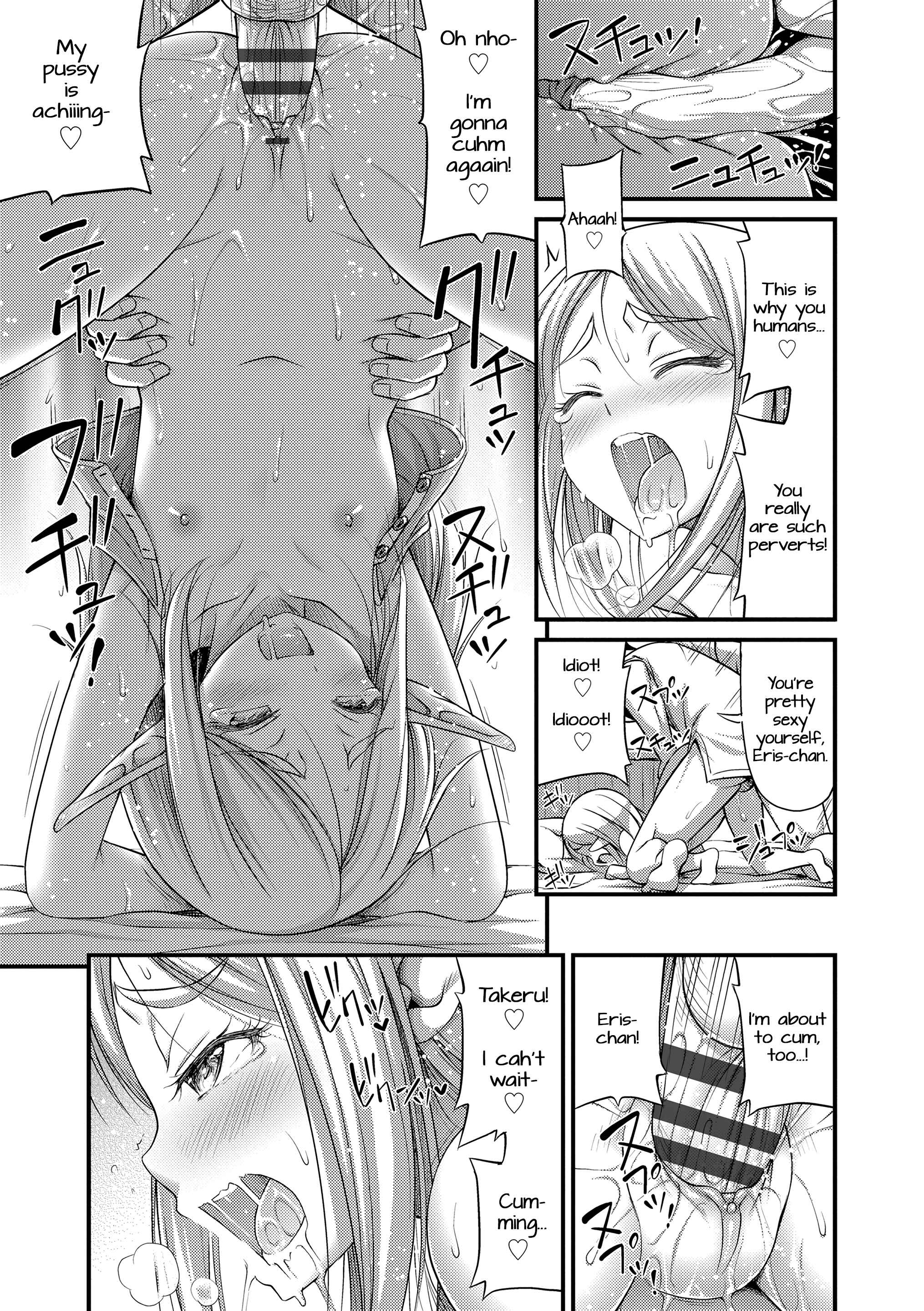 Page 17 Chapter 4 Oppai, Futomomo, Sokoni Short Pants