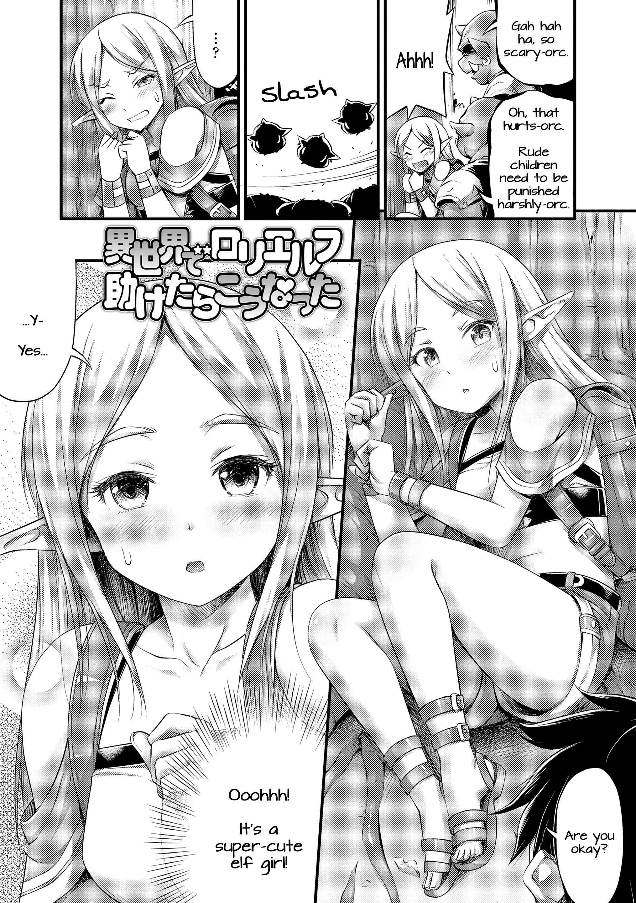 Page 2 Chapter 4 Oppai, Futomomo, Sokoni Short Pants