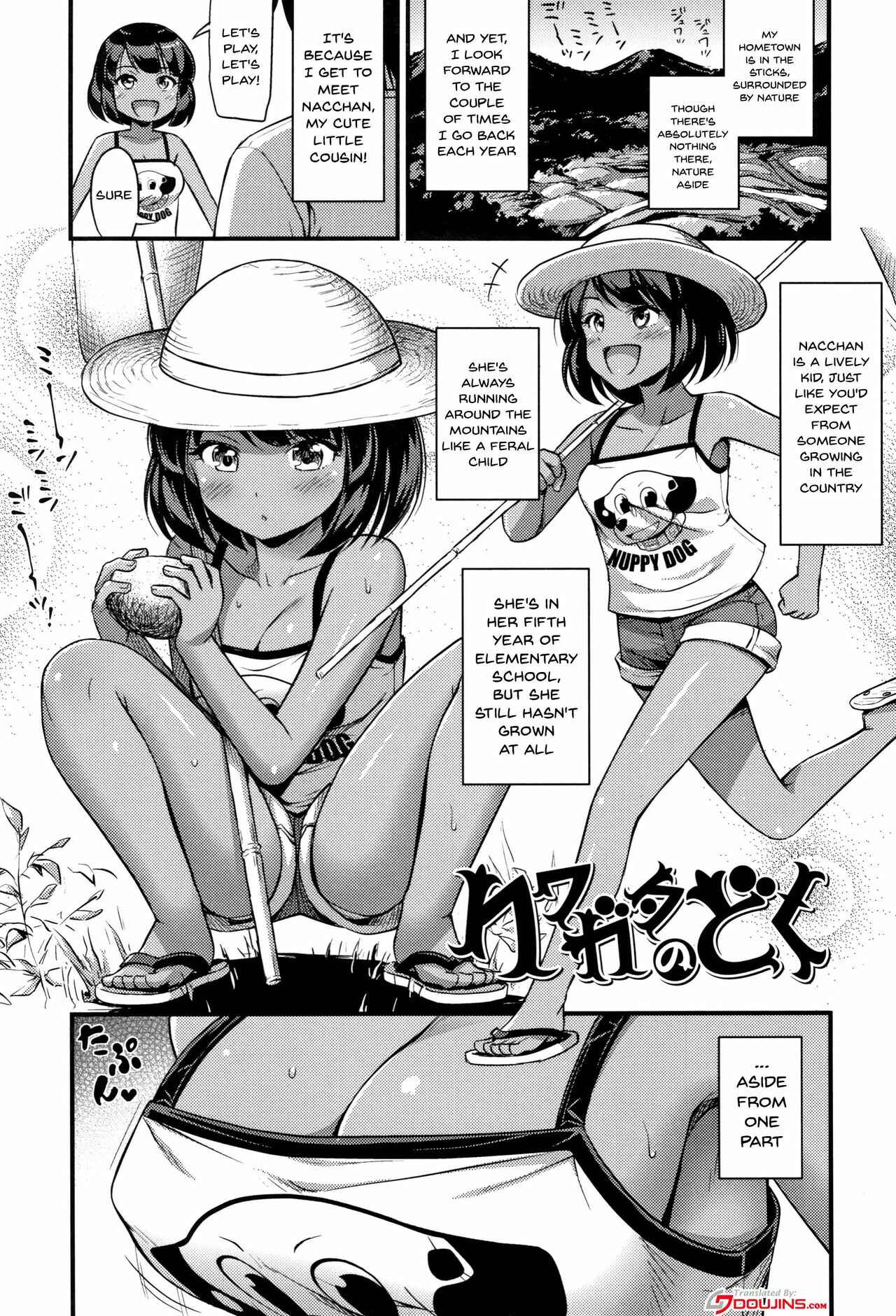 Page 1 Chapter 2 Oppai, Futomomo, Sokoni Short Pants