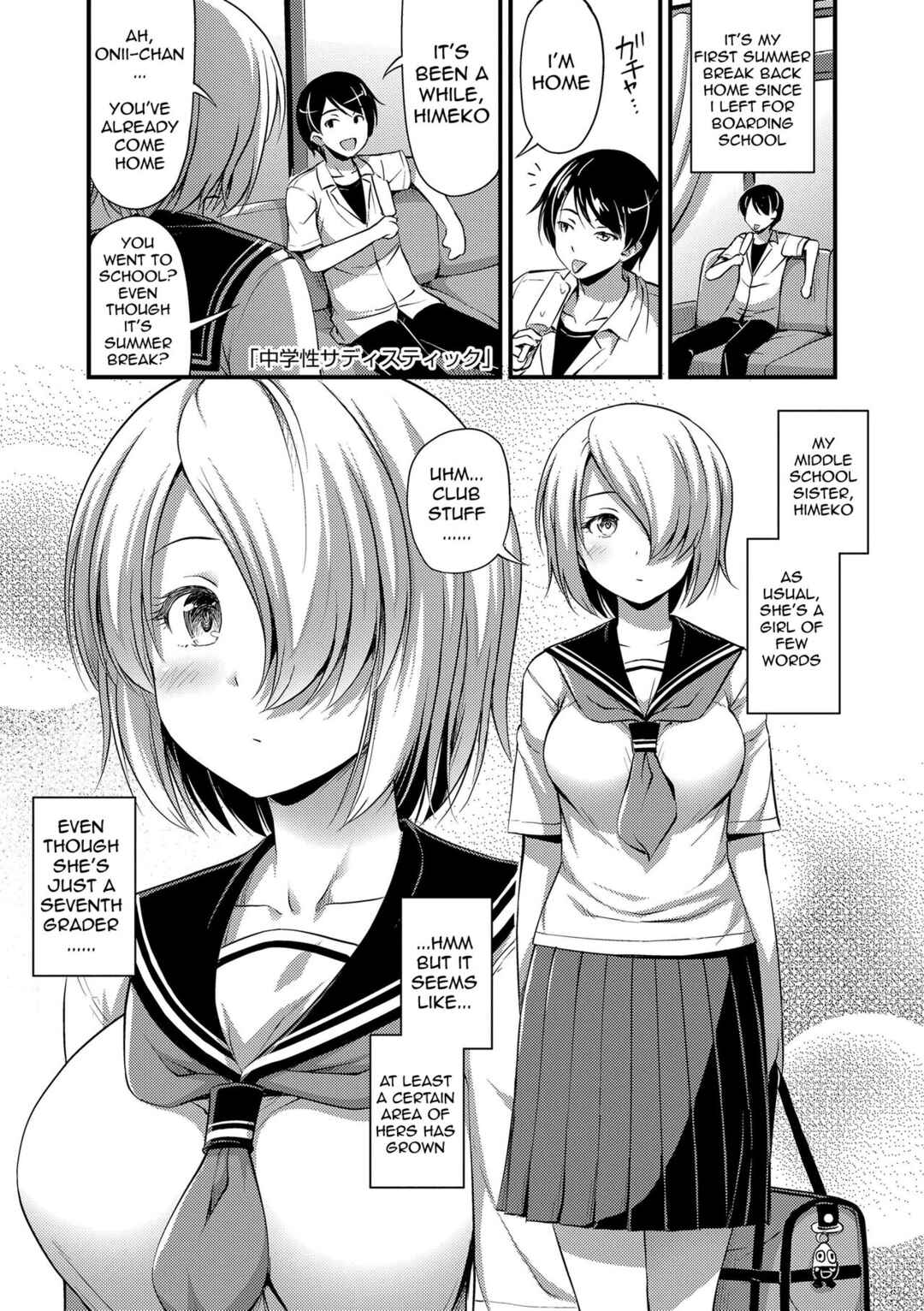 Page 1 Chapter 6 Oppai, Futomomo, Sokoni Short Pants