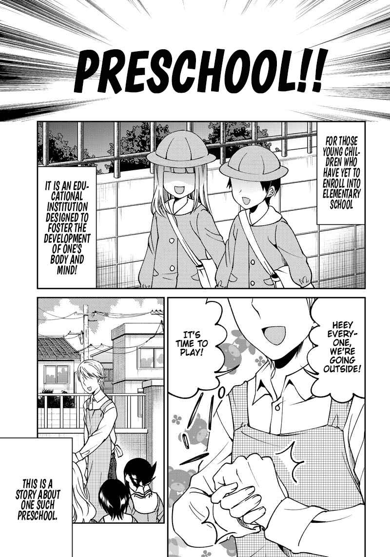 Page 1 Chapter 15 Kaguya-sama: Love is War Official Doujin