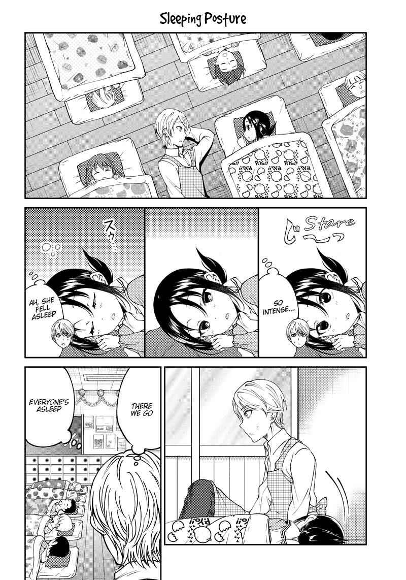 Page 11 Chapter 15 Kaguya-sama: Love is War Official Doujin