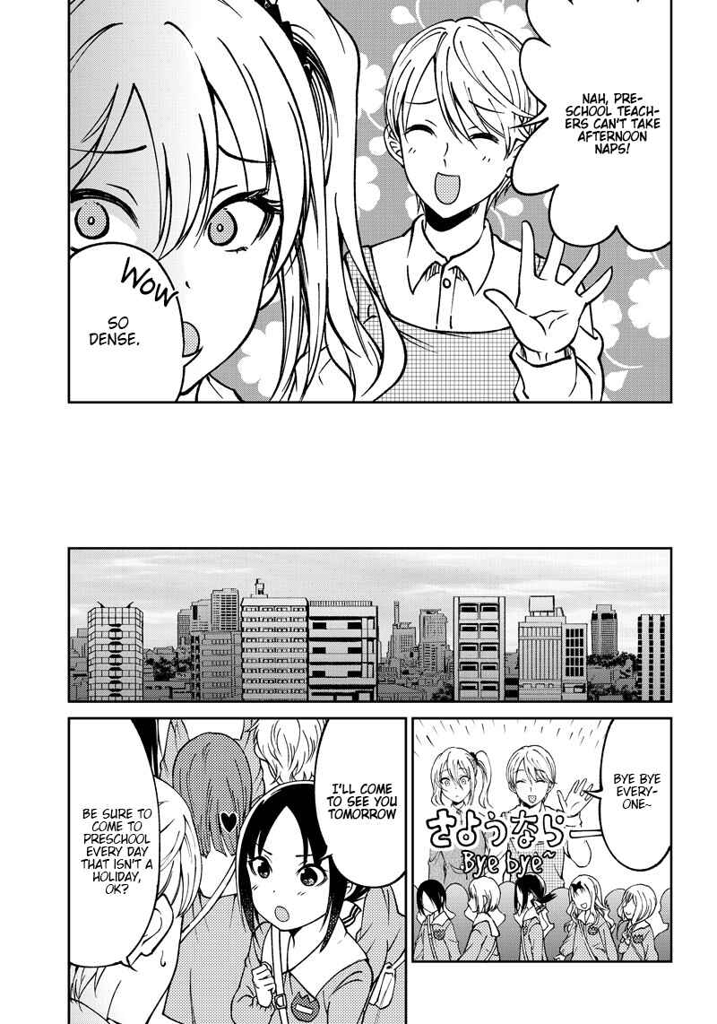 Page 16 Chapter 15 Kaguya-sama: Love is War Official Doujin