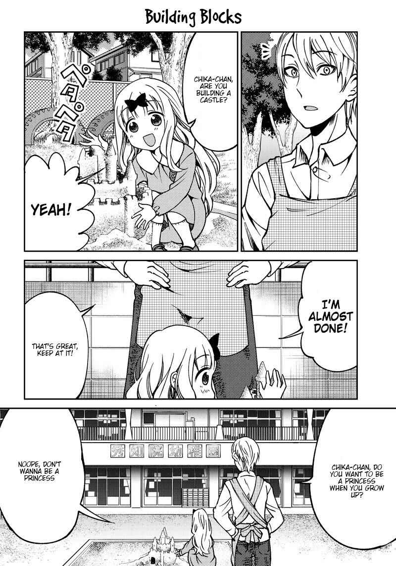 Page 3 Chapter 15 Kaguya-sama: Love is War Official Doujin